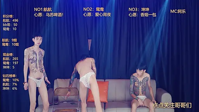 bad-boy9526 现场XXX聊天