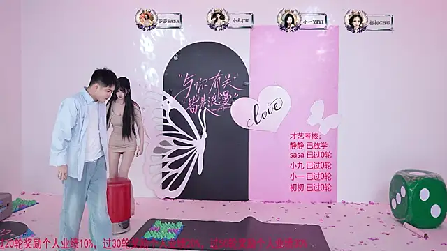 TY-002 라이브 XXX 채팅