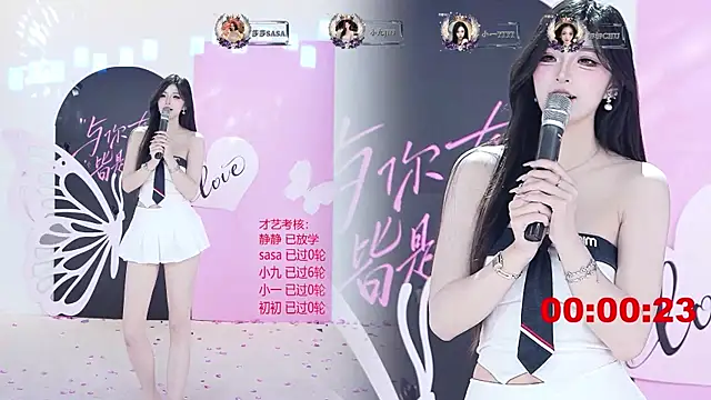 TY-002 라이브 XXX 채팅