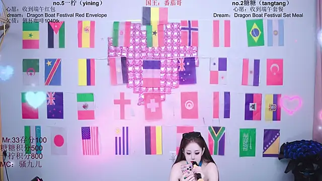 CCTW-100 现场XXX聊天