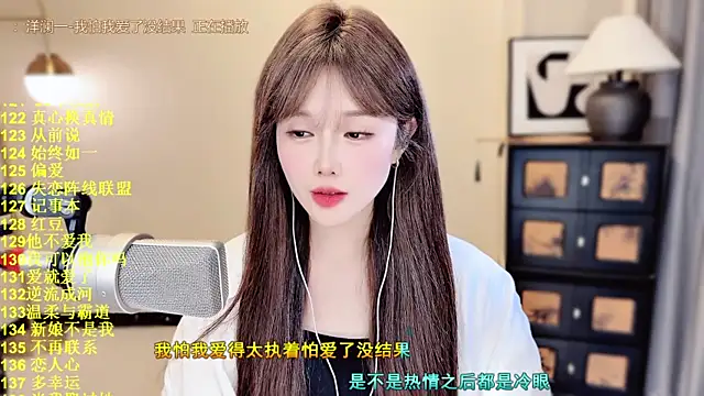 HIA7 即時 XXX 聊天