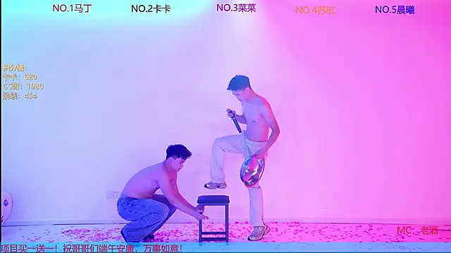 BlushboysのライブXXXチャット