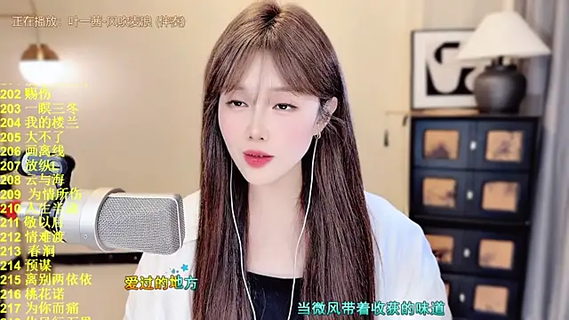 HIA7 即時 XXX 聊天