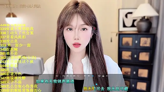 HIA7 现场XXX聊天