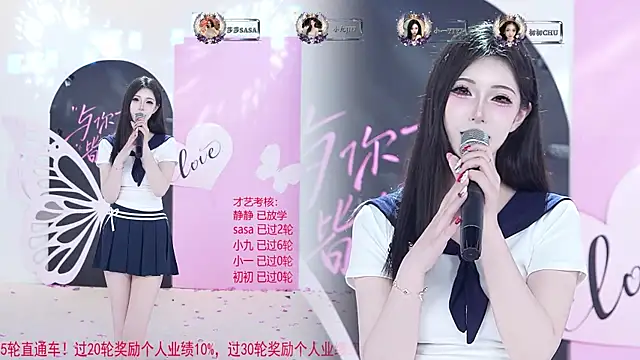 TY-002 라이브 XXX 채팅