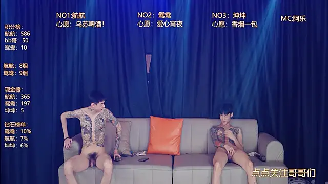 bad-boy9526n Live XXX chat