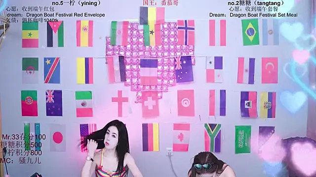 Chat XXX en directo de CCTW-100