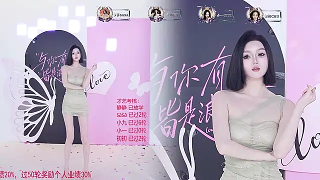 TY-002 Chat XXX live
