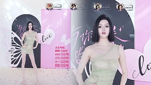 Chat XXX Live TY-002