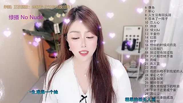Chat XXX en directo de BigChili6677