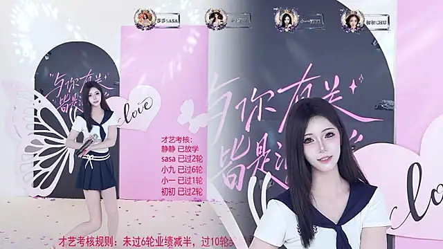 TY-002 即時 XXX 聊天