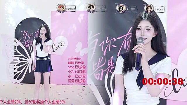 TY-002 라이브 XXX 채팅