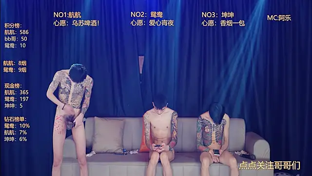 bad-boy9526のライブXXXチャット