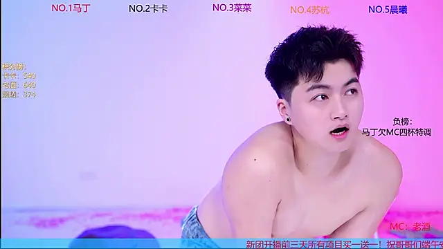 Blushboys Chat XXX in diretta