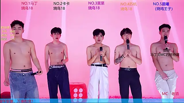 Онлайн чат XXX Blushboys