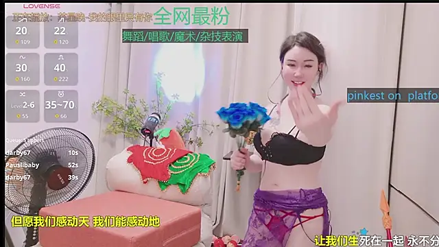 Luck_Lili_ 现场XXX聊天
