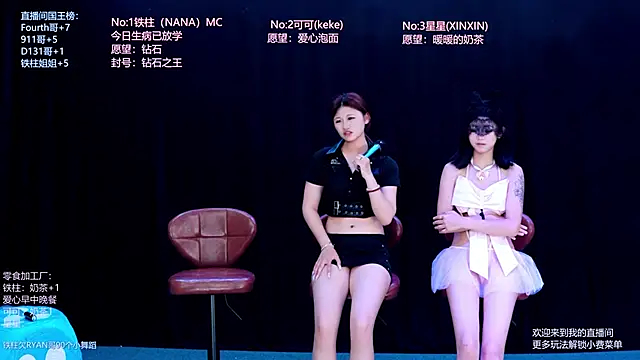 LS-0001 网络视讯表演