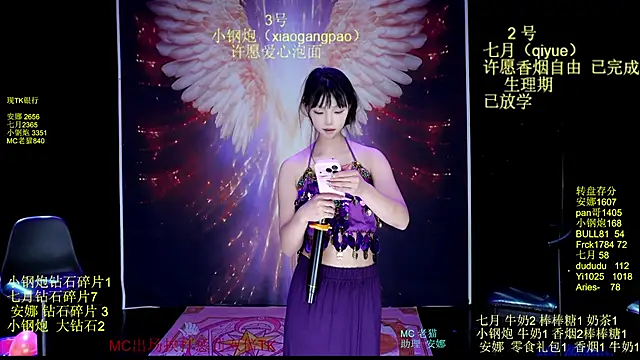 Онлайн чат XXX SJ-999