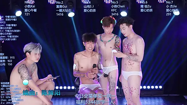 Chat XXX en directo de AOA-boy
