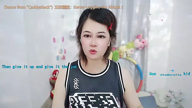 צ'אט XXX בשידור חי של Fan_ting