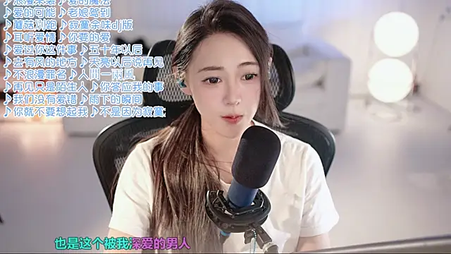 Chatroom XXX en direct de Potatosi