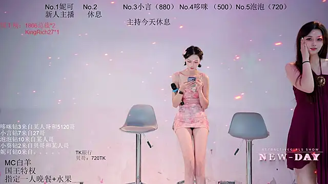 NEW-DAYのライブXXXチャット