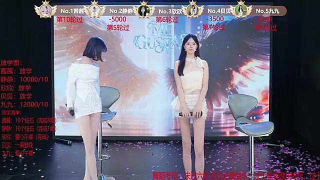 TC-001 Live XXX-chat