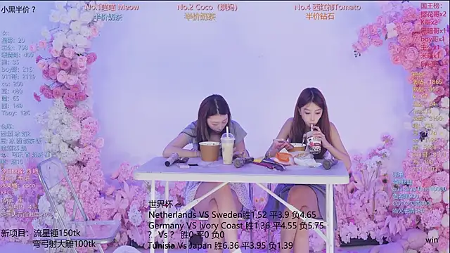 Chatroom XXX en direct de SSF-888