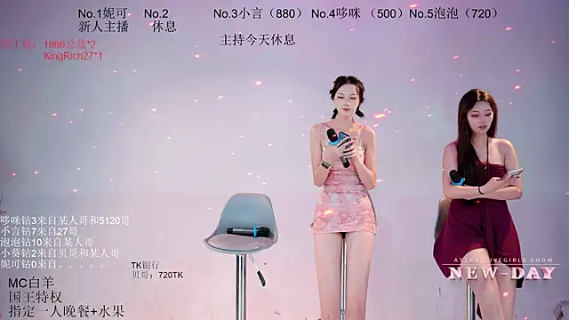 NEW-DAYのライブXXXチャット