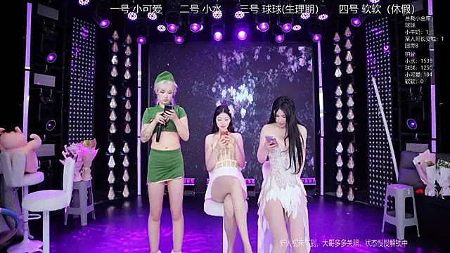 BTC-01のライブXXXチャット