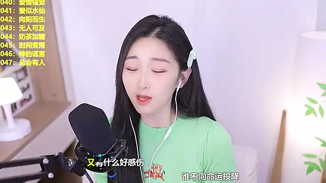 Singer-muzi Live XXX-Chat