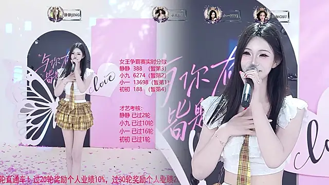 TY-002 即時 XXX 聊天
