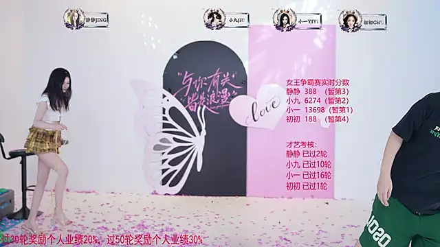 TY-002 Live XXX-chat