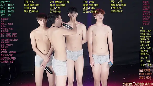 GoodLookingBoy-008 라이브 XXX 채팅