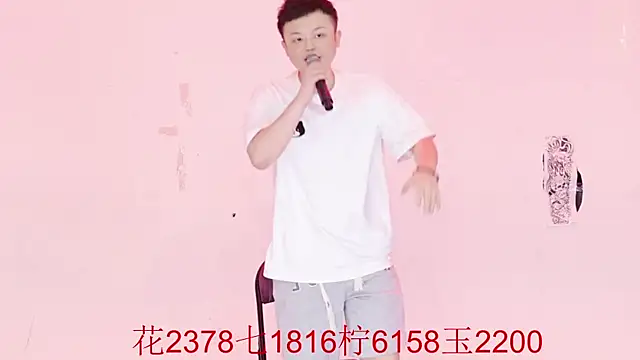Czat XXX na żywo – HOT-dance520S