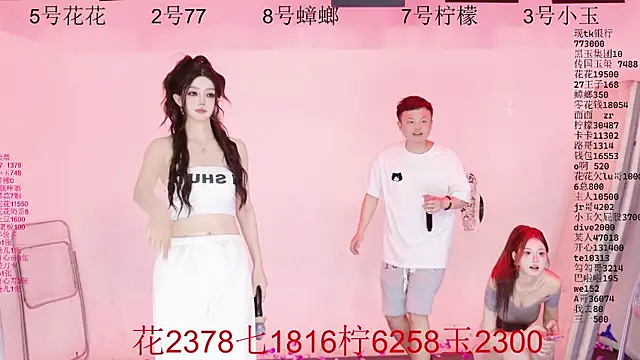 HOT-dance520S 现场XXX聊天
