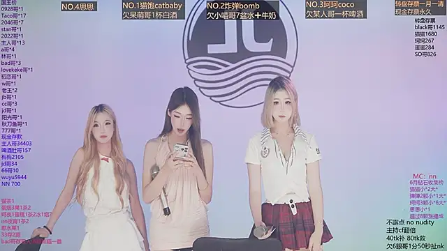 Chat XXX Live Sw-001