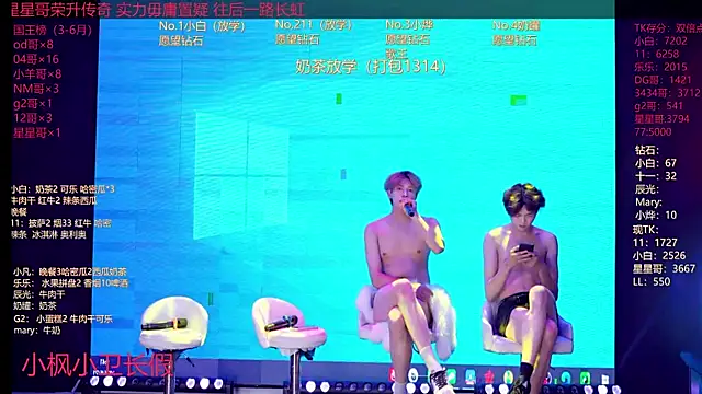 XT-YYDS-001 Live XXX-Chat