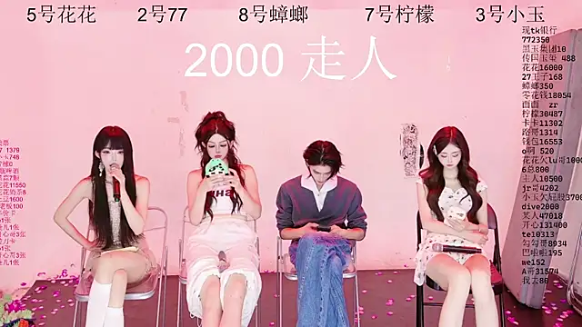 HOT-dance520S' Live XXX Chat