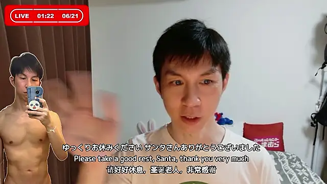 kazukota20's Live XXX Chat