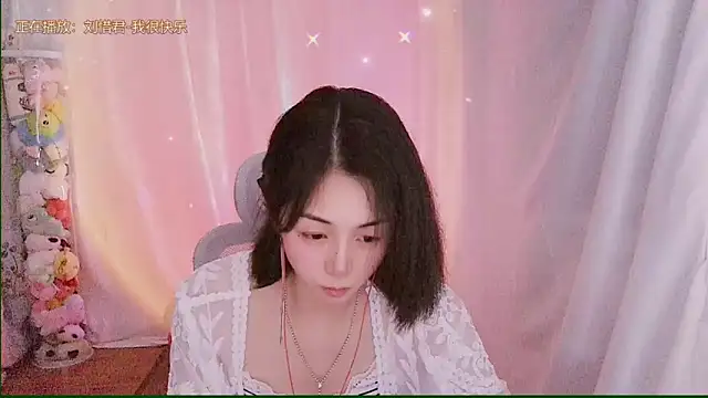 Chat XXX en directo de Puresnow
