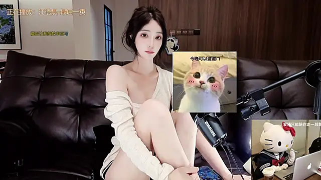 -Aricia- Obrolan Langsung XXX