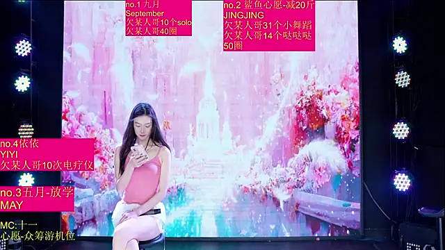 Red-666 现场XXX聊天