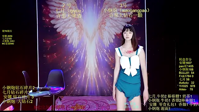 SJ-999 Live XXX-chat
