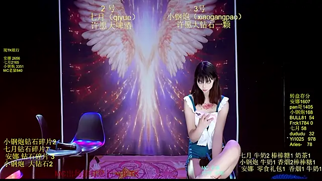 Chatroom XXX en direct de SJ-999
