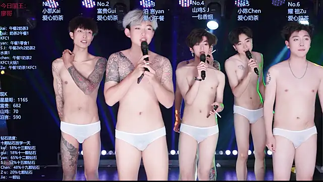 แชท XXX สดของ AOA-boy