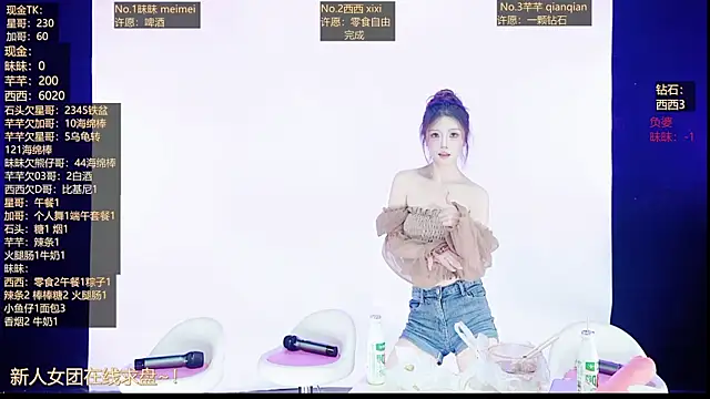 XZ-520 现场XXX聊天