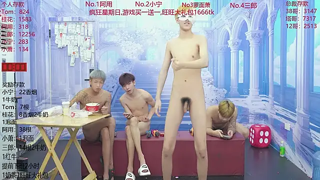ATM-16888 라이브 XXX 채팅