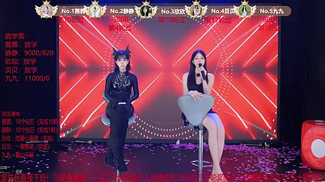 TC-001 即時 XXX 聊天