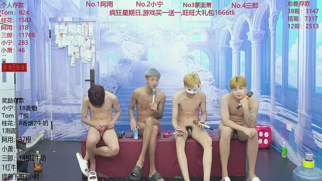 ATM-16888 Live XXX-Chat
